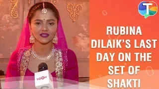 Rubina Dilaik's last day on tha sets of Shakti - Astitva Ke Ehsaas Ki | Exclusive