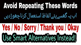 Avoid Repeating These Words in Daily English Conversation | Use These Smart Alternatives Instead