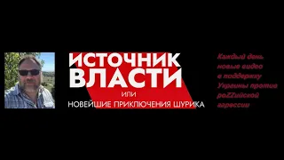 Приключение 373: неспешно про российско-украинский конфликт...