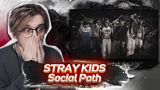 Stray Kids - Social Path (feat. LiSA) ! REACTION / РЕАКЦИЯ