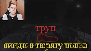 монтаж смешных моментов в разных играх с винди ( fnaf 8 vr , bitlife , scp unity , scp 001 )