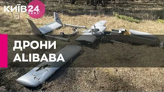 ЗСУ збили китайський дрон з канадською начинкою