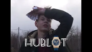 HUBLOT - MORGENSHTERN (КЛИП 2021)