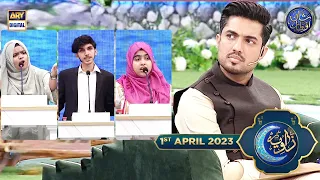 Zāwiyah (Debate Competition) | 1st April 2023 | Waseem Badami | Iqrar ul Hasan | #shaneiftar