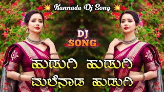 Hudugi Hudugi (Jamindaaru) Kannada Remix Dj Song Dj Maruthi Appu Dj Shreekanth Ss Dj Sachin Sk