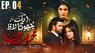 Pakistani Drama | Ek Jhoota Lafz Mohabbat  - Episode 4 | Amna Ilyas, Junaid Khan, Aiza Awan | IAK1O