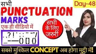 Punctuation | Punctuation marks in English Grammar | English grammar punctuation | Grammar Day 48