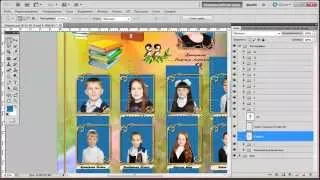 Шаблоны Photoshop. Виньетка (урок №6 для дизайнера)