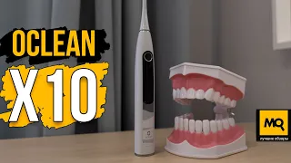 OCLEAN X10 обзор. Умная зубная щетка с 5 режимами и регулируемой интенсивностью