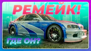 ГДЕ МОЙ РЕМЕЙК NFS MW НА GAMESCOM 2023?!  The Crew Motorfest  Forza Motorsport