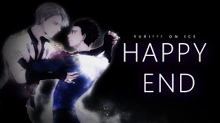 HAPPY END||СЧАСТЛИВЫЙ КОНЕЦ [VICTUURI]