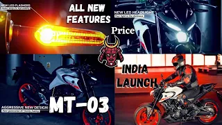 New YAMAHA MT-03 BS6 Finally Launch In India 2021 🤩 | Price And Launch Date 😲 | MT 03 All features 🔥