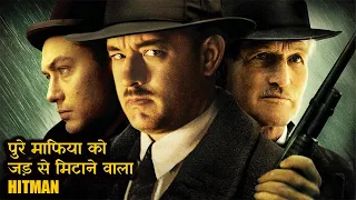 Road to Perdition Explained In Hindi ||