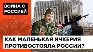 Росія не насититься НІКОЛИ! Як "руській мір звільняв" ВІЛЬНУ ІЧКЕРІЮ — ICTV