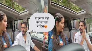 mahira बनाना चाहती है kausar को गुलाम😡| kausar आज से मेरा गुलाम है😎 @kausarkhan77||mahira k prank