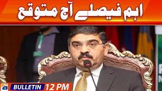 Geo Bulletin 12 PM | PPP joins protesters against exorbitant electricity bills | 28th August 2023