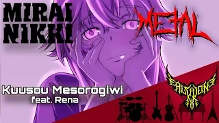 Mirai Nikki OP1 - Kuusou Mesorogiwi (feat. Rena) 【Intense Symphonic Metal Cover】