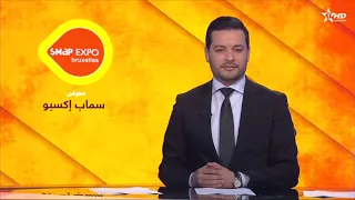 الأخبار الأخيرة الأولى 04/02/2024