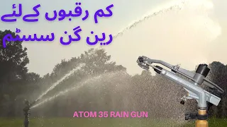 Ducar Atom 35 Raingun | Yuzuak Raingun | Latest Raingun Irrigation System in Pakistan