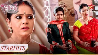 Kokila ne kiya Gaura ko confront! | Saath Nibhana Saathiya