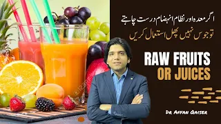 Raw fruit or juice? || Dr Affan Qaiser