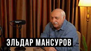 Эльдар Мансуров: Это уже не мой Баку и не мои люди / HH Podcast