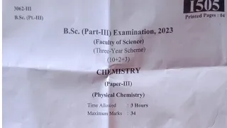 Chemistry | रसायन विज्ञान | B.Sc 3rd Year 2023 Paper-3 Examination Paper 2023 |Main Exam Paper PDUSU