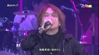Hironobu Kageyama 影山 ヒロノブ - BATTLE OF OMEGA [LIVE].mp4