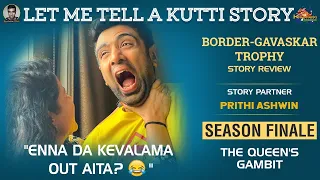 Let me tell a Kutti Story: The Queen's Gambit | Prithi Ashwin | Ind vs Aus | Season Finale