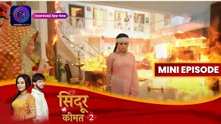 Sindoor Ki Keemat 2 | Meethi Puts Pratap House On Fire | 17 October 2023 | Episode 166 | Dangal TV