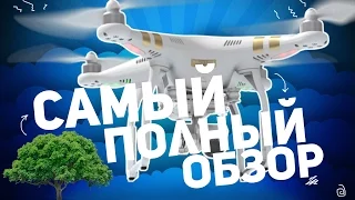 САМЫЙ ПОЛНЫЙ ОБЗОР DJI PHANTOM 3 ADVANSED