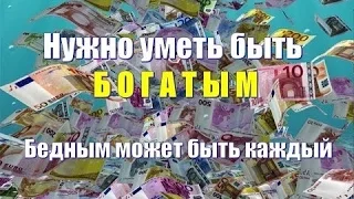 Как выйти из бедности Радислав Гандапас и Артем Мельник в программе «Новые Богат