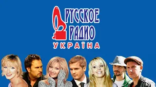 Фрагмент эфира с Анной Свиридовой (Русское Радио Украина, январь 2006)