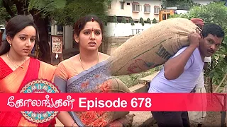 Kolangal Episode 678, 13/12/2020 | #VikatanPrimeTime