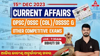 15th December Current Affairs 2023 | Current Affairs Today | Current Affairs By Bibhuti Sir