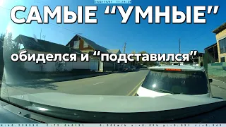 Подборка САМЫХ "УМНЫХ" водителей #758