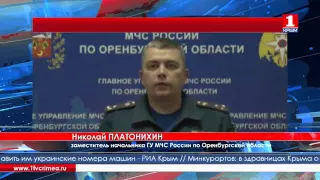 Режим ЧС введен в нескольких районах Оренбургской области