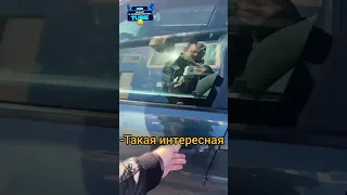 Давидыч и Бронированная BMW😏 #shorts