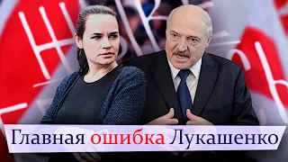 Выборы и протесты в Беларуси: Лукашенко против Тихановской