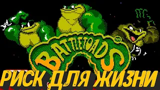 Разведка и Знакомство Battletoads (NES) + @2ndChannelGO ➤ Прохождение