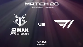 BRO vs T1 | Match28 Highlight 02.03 | 2024 LCK Spring Split