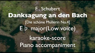 "Danksagung an den Bach"  F. Schubert  E♭ major (Low voice)  Piano accompaniment(karaoke-score)