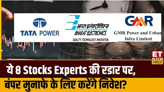 Stocks To Buy: Tata Power, BEL, SRF शेयर समेत इन शेयरों में खरीदारी का मौका, जानिए Target | ETNS