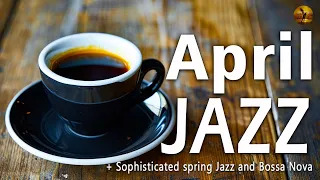 April Jazz Music - Instrumental Smooth Jazz Music & Relaxing Bossa Nova Music for Good Mood