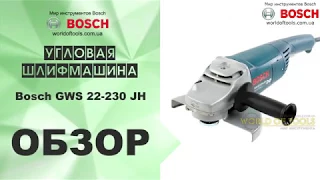 Угловая шлифмашина Bosch GWS 22-230 JH