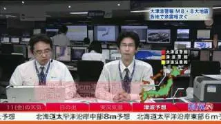 SOLiVE24 (東北地方太平洋沖地震 特別番組 ) 2011-03-11 21:49:43〜