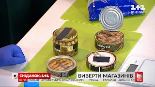 Які технології і афери магазинів щодня змушують нас витрачати більше