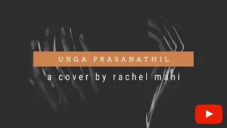 Unga Prasanathil | Uke Cover | Tamil Worship Song | Rachel Mani