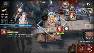 Arknights Lingering Echoes LE-EX-8 challenge mode