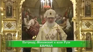 Слово пастыря. Эфир от 13 января 2018 года.